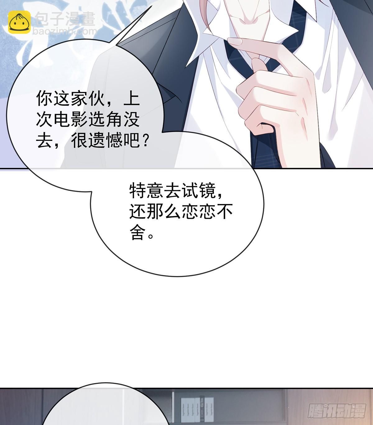 陆放，未来合作愉快11