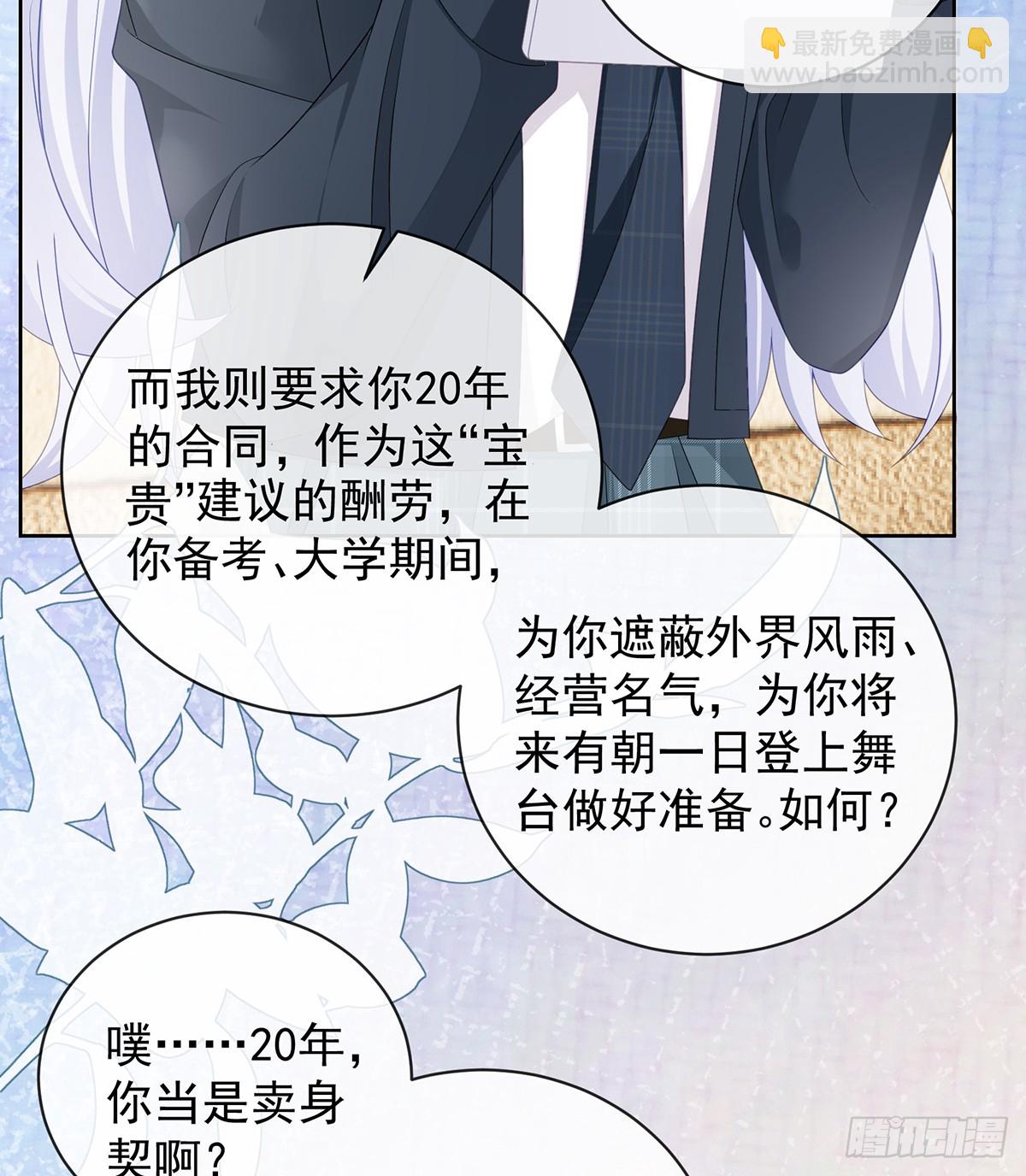 陆放，未来合作愉快19