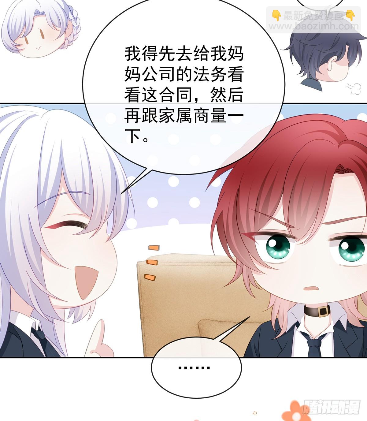 陆放，未来合作愉快24