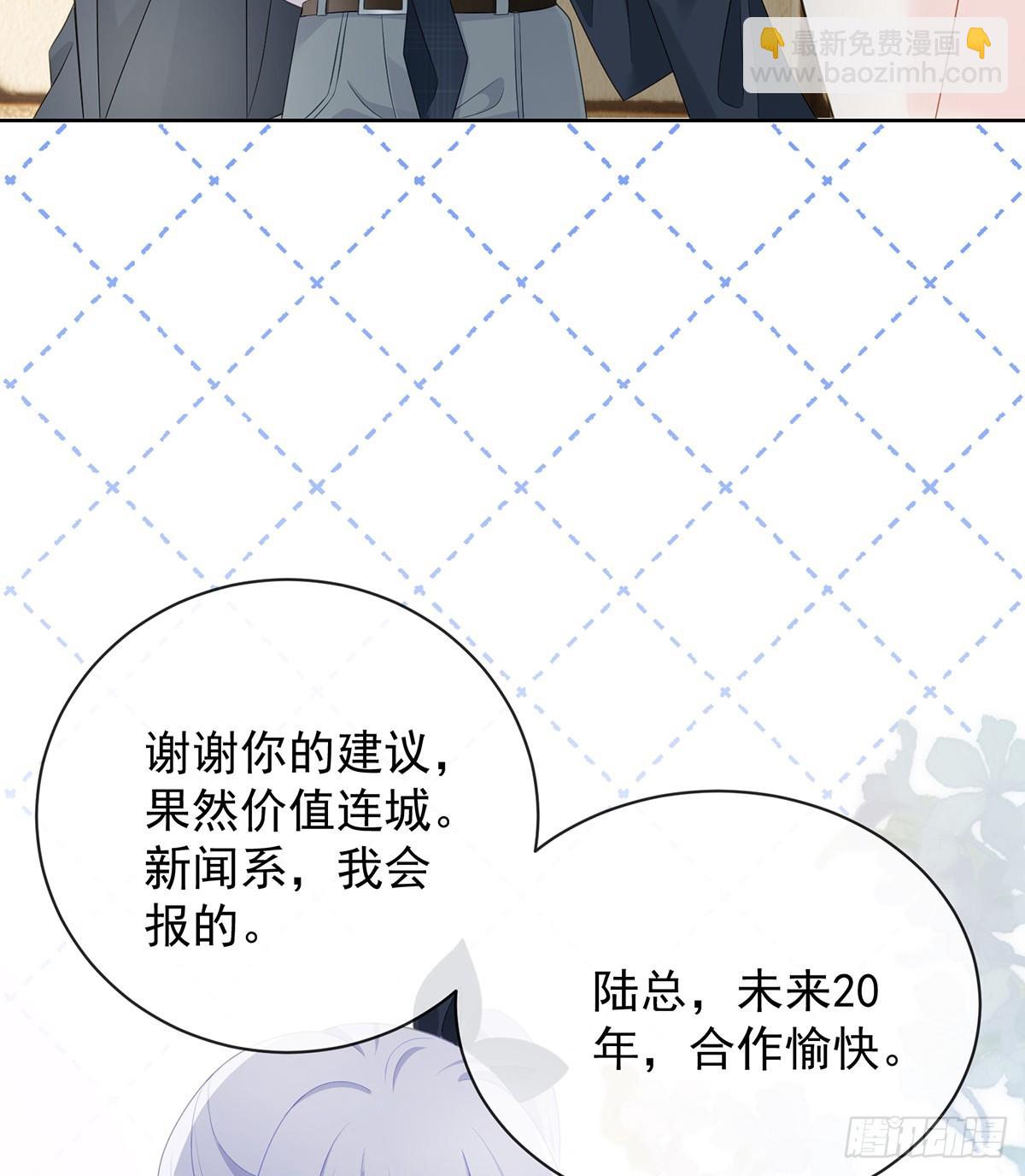 陆放，未来合作愉快28