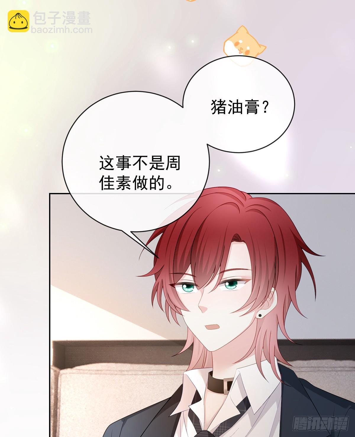 陆放，未来合作愉快38