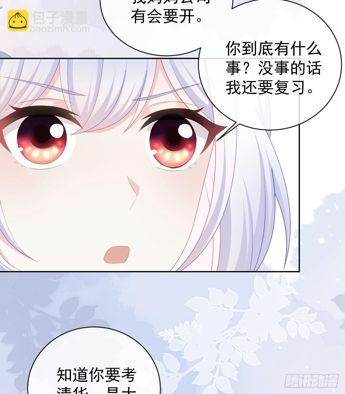 陆放，未来合作愉快4