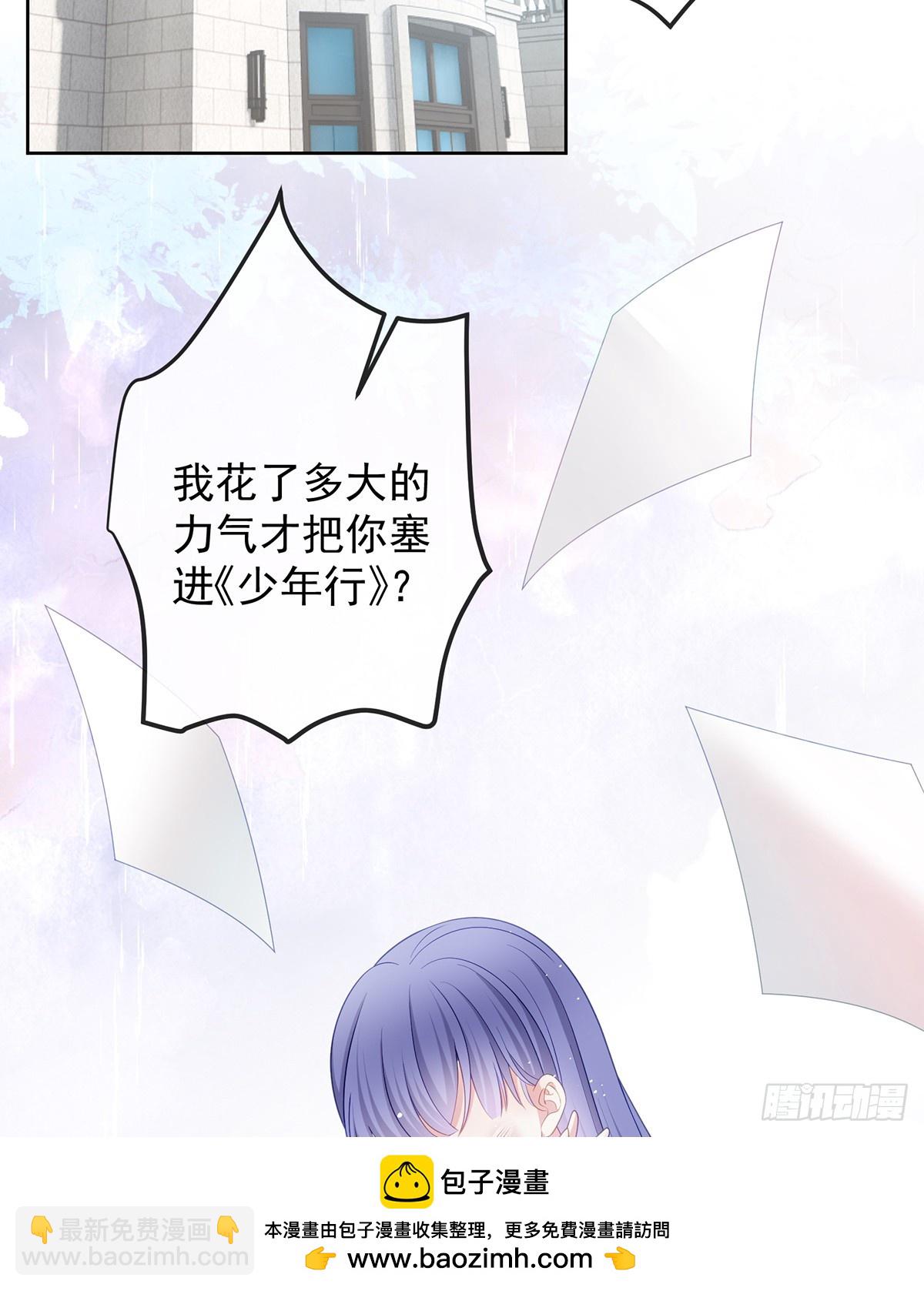 陆放，未来合作愉快49