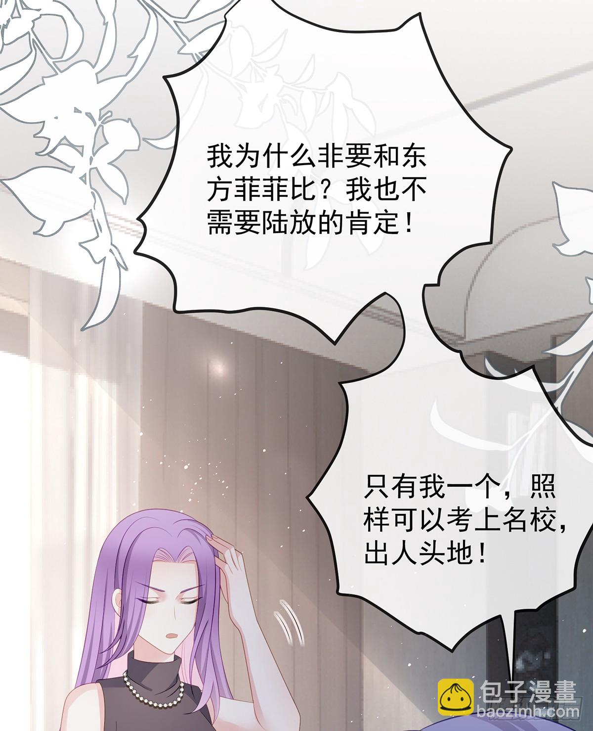 陆放，未来合作愉快57