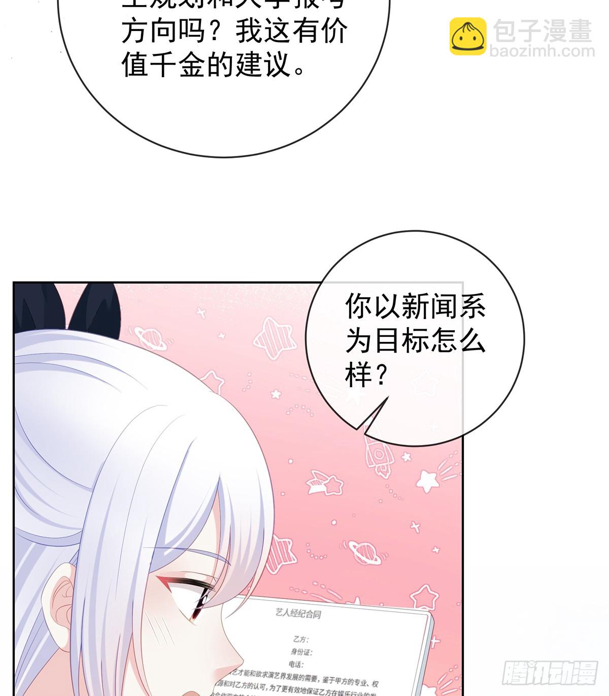 陆放，未来合作愉快8