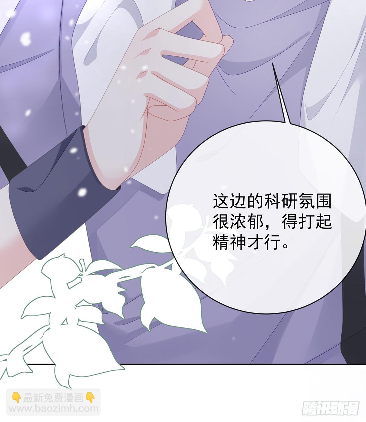 三个月很短，一生很长32