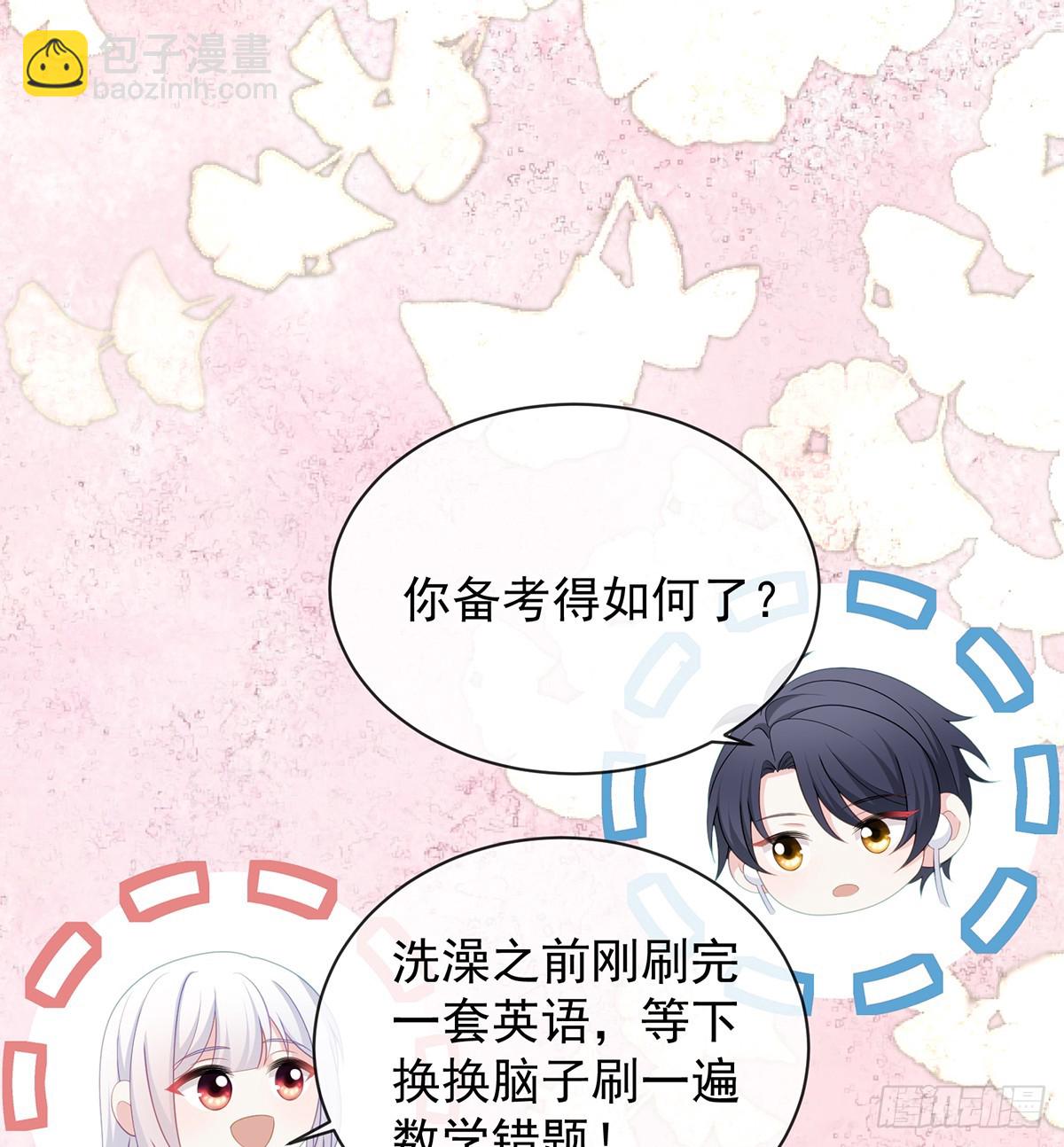 三个月很短，一生很长33