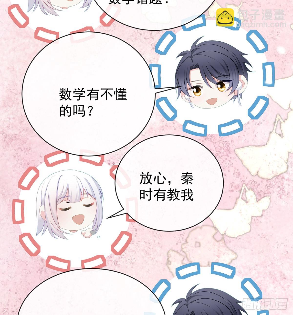 三个月很短，一生很长34
