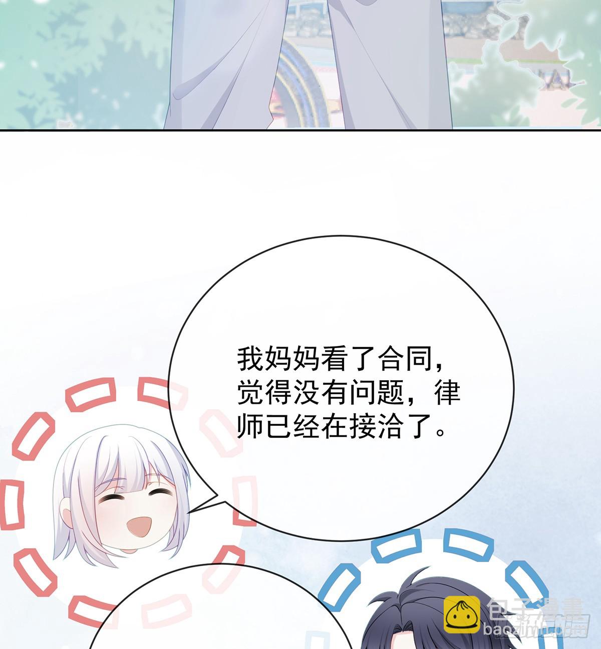 三个月很短，一生很长38