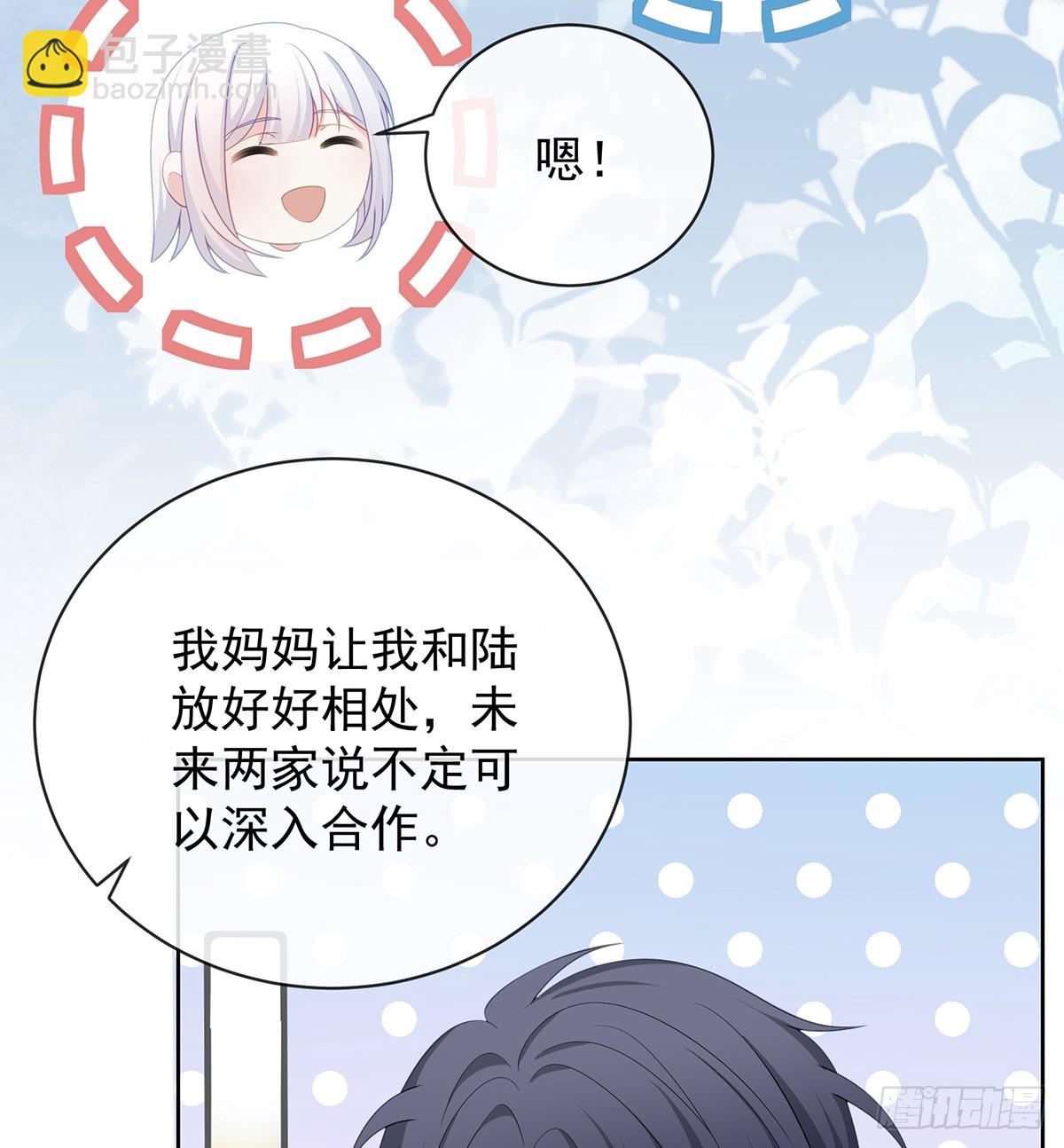 三个月很短，一生很长40