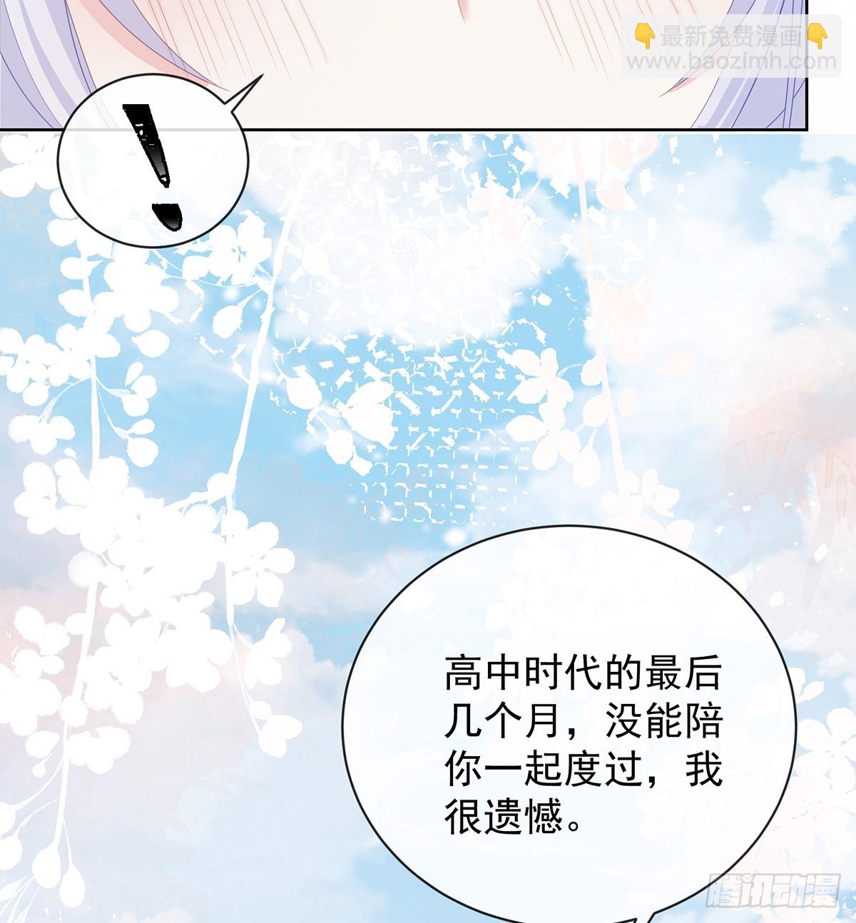 三个月很短，一生很长46