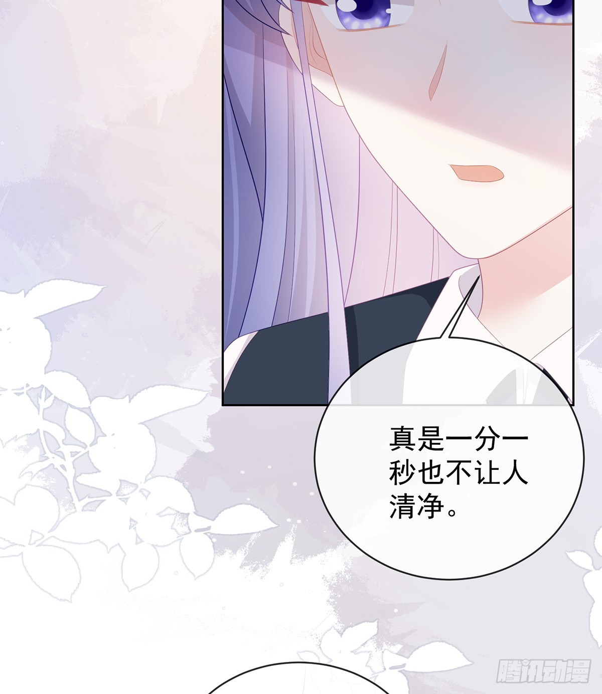三个月很短，一生很长5