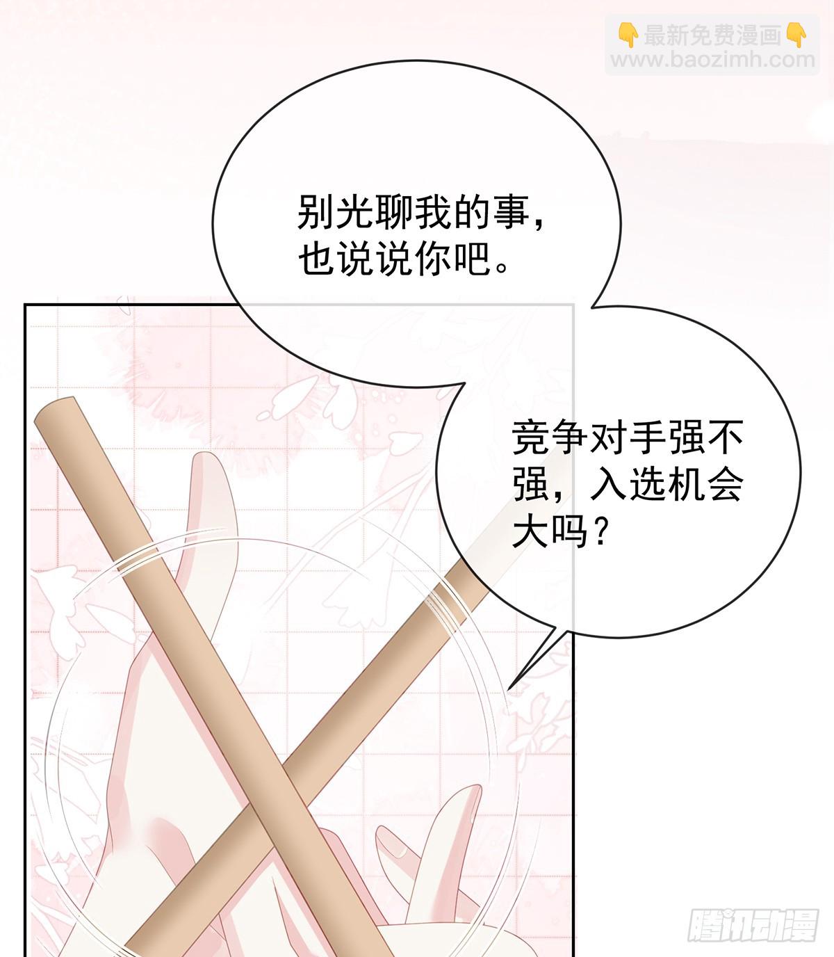 三个月很短，一生很长56