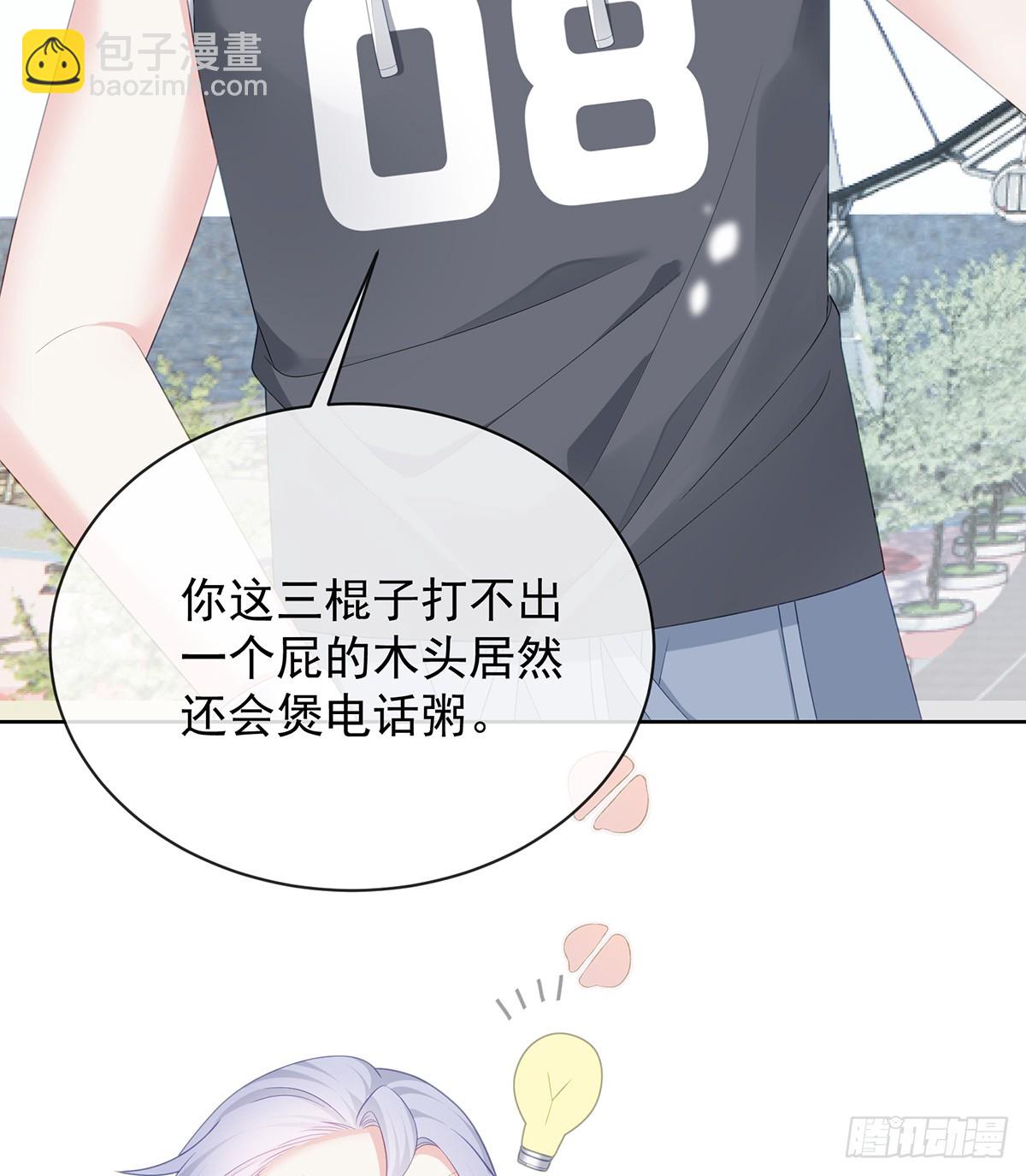 三个月很短，一生很长60