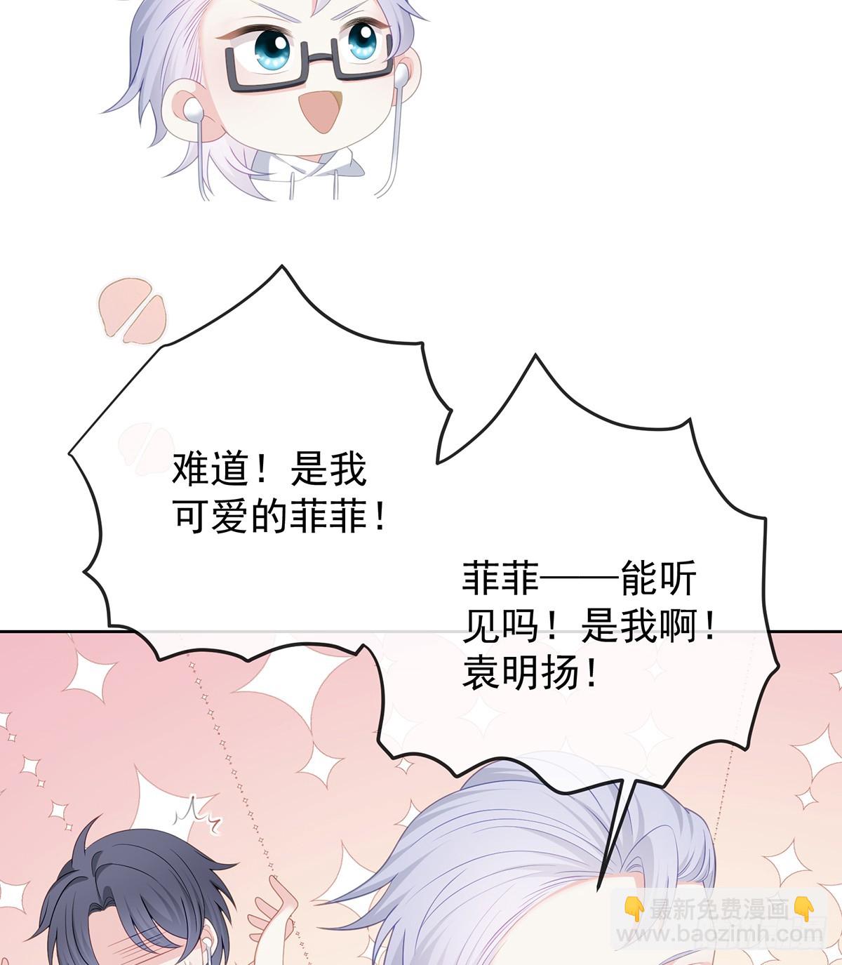 三个月很短，一生很长61