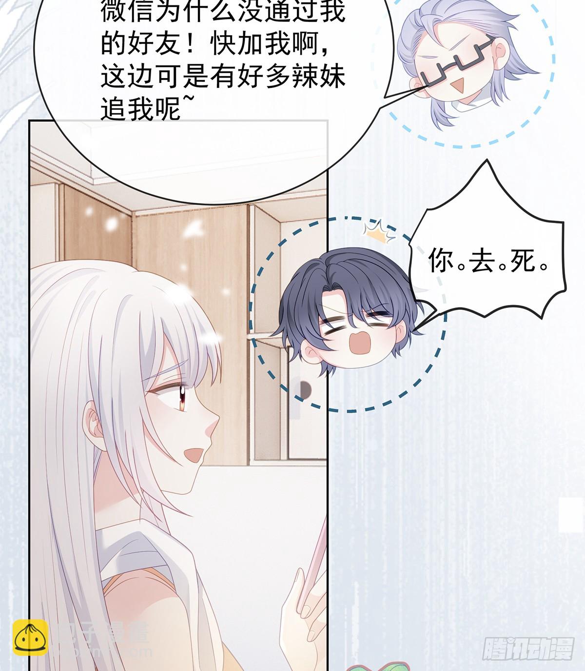 三个月很短，一生很长63