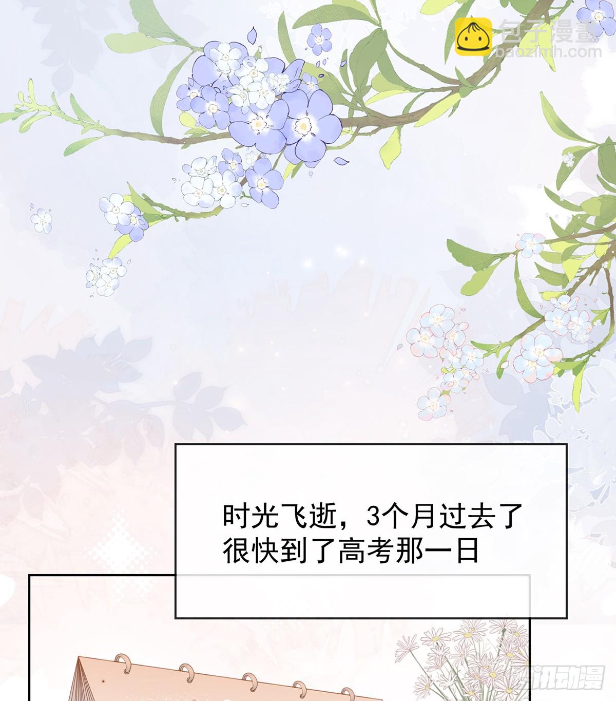 三个月很短，一生很长70