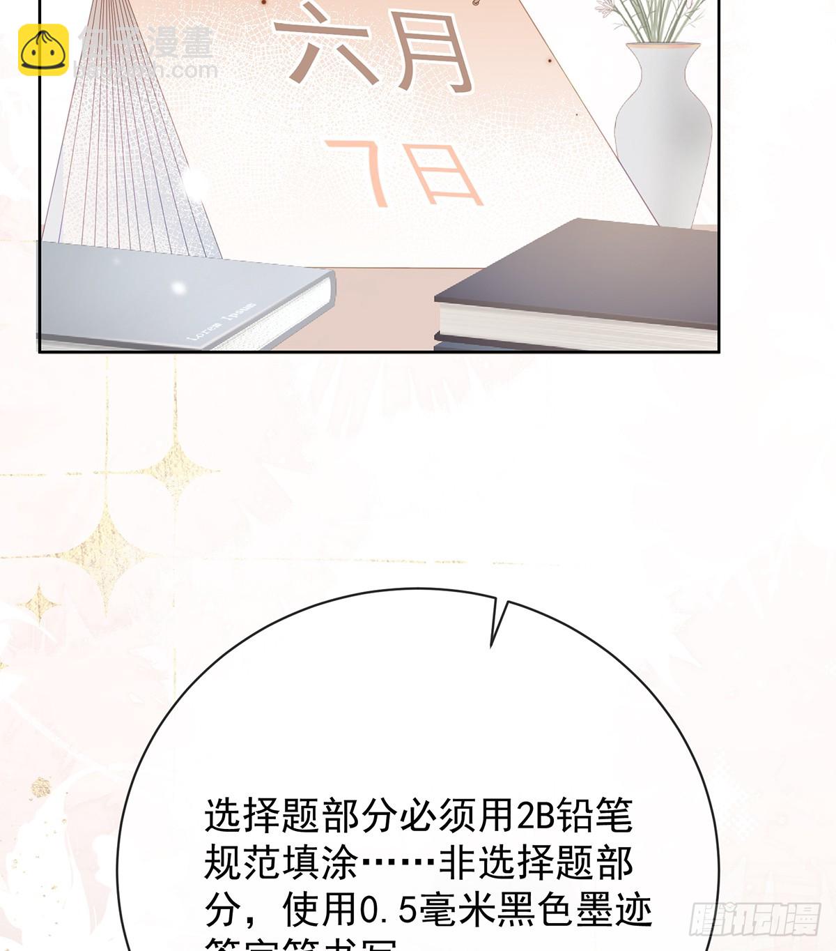 三个月很短，一生很长71