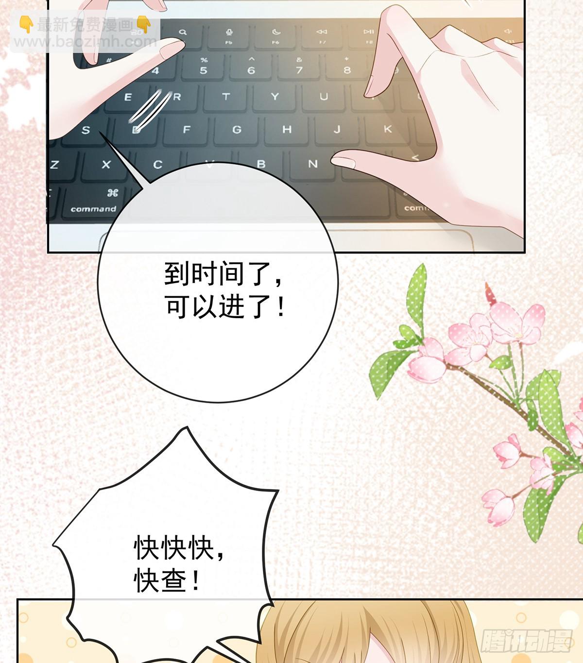 三个月很短，一生很长82