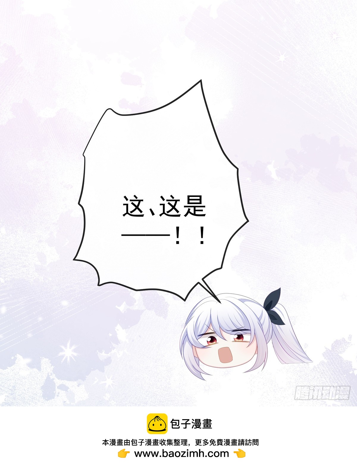 三个月很短，一生很长84