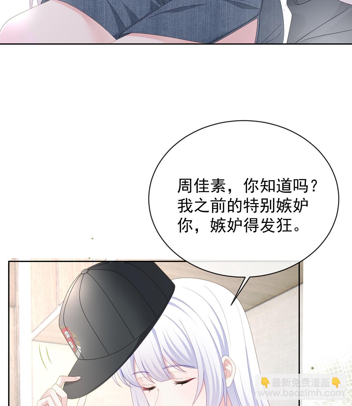 三个月很短，一生很长9