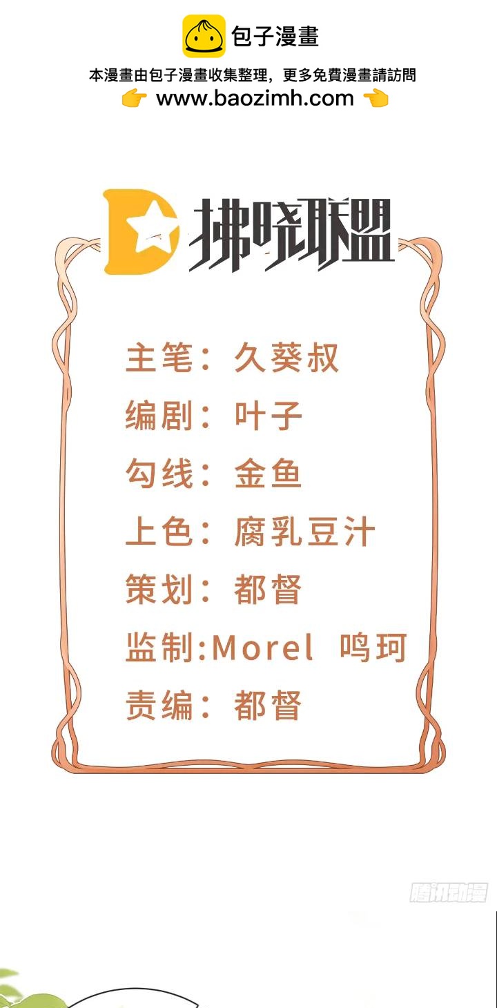她是重生的？1