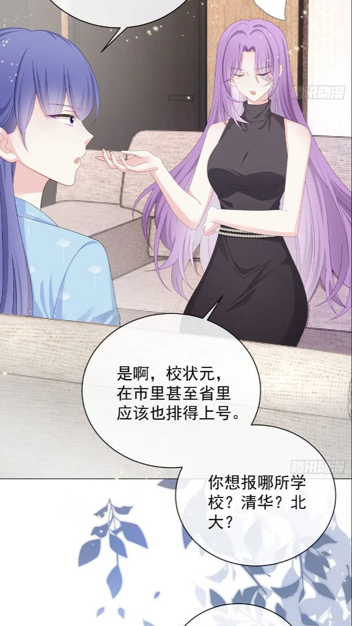 她是重生的？14