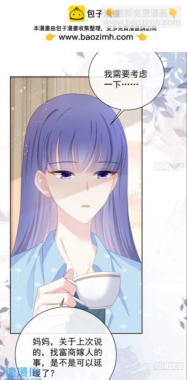 她是重生的？15