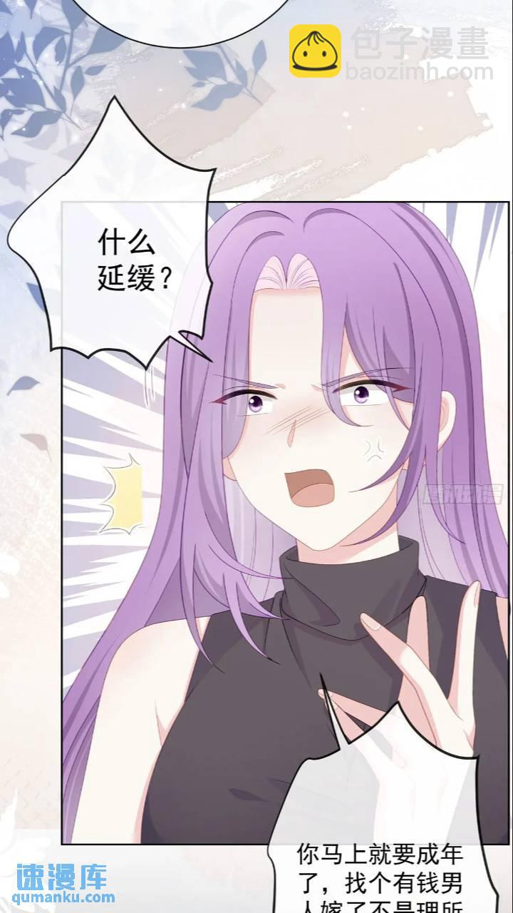 她是重生的？16