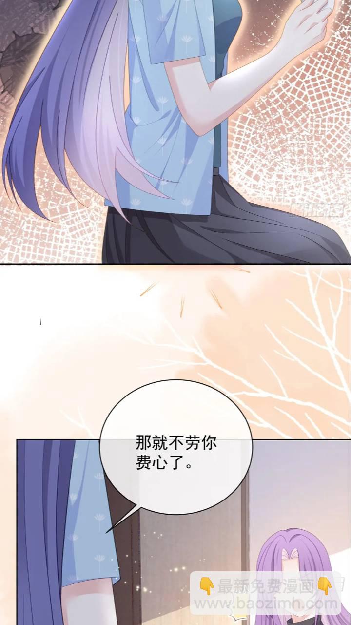 她是重生的？18