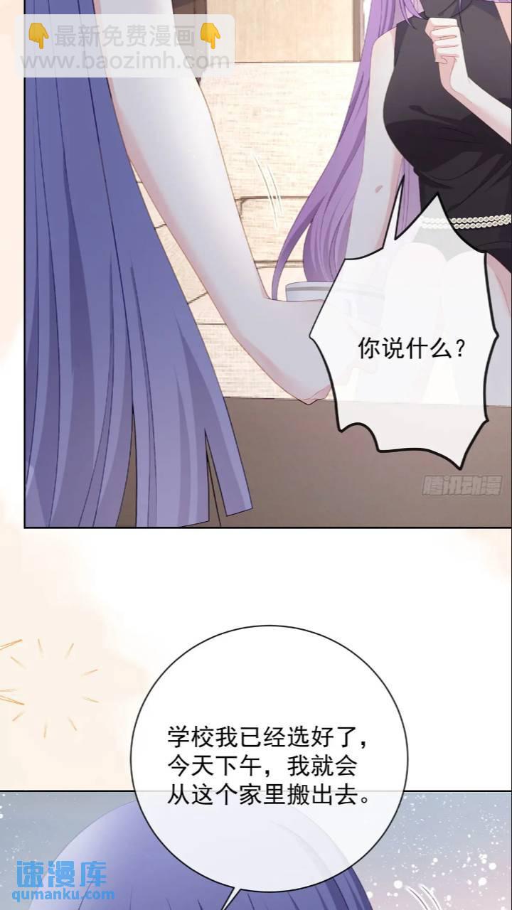 她是重生的？19