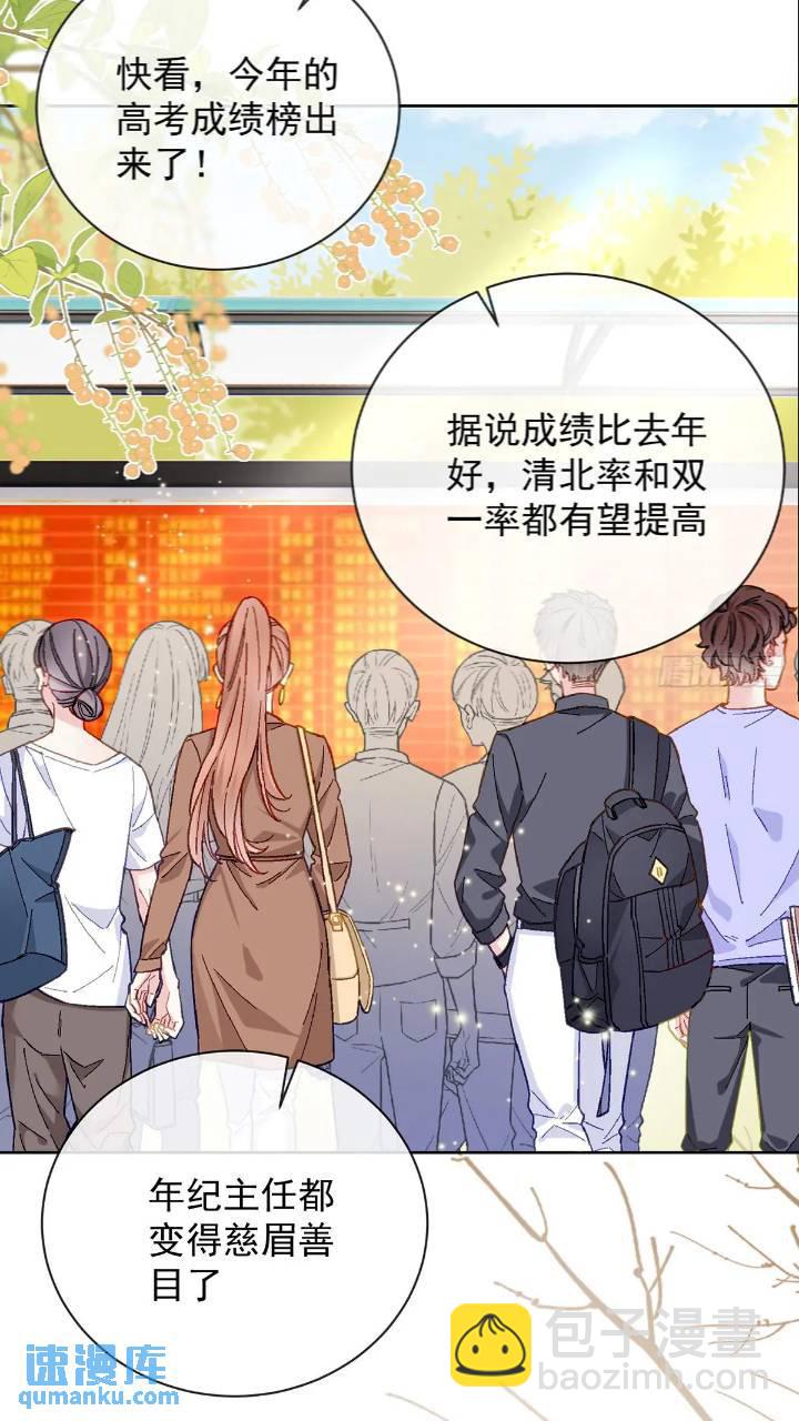 她是重生的？2
