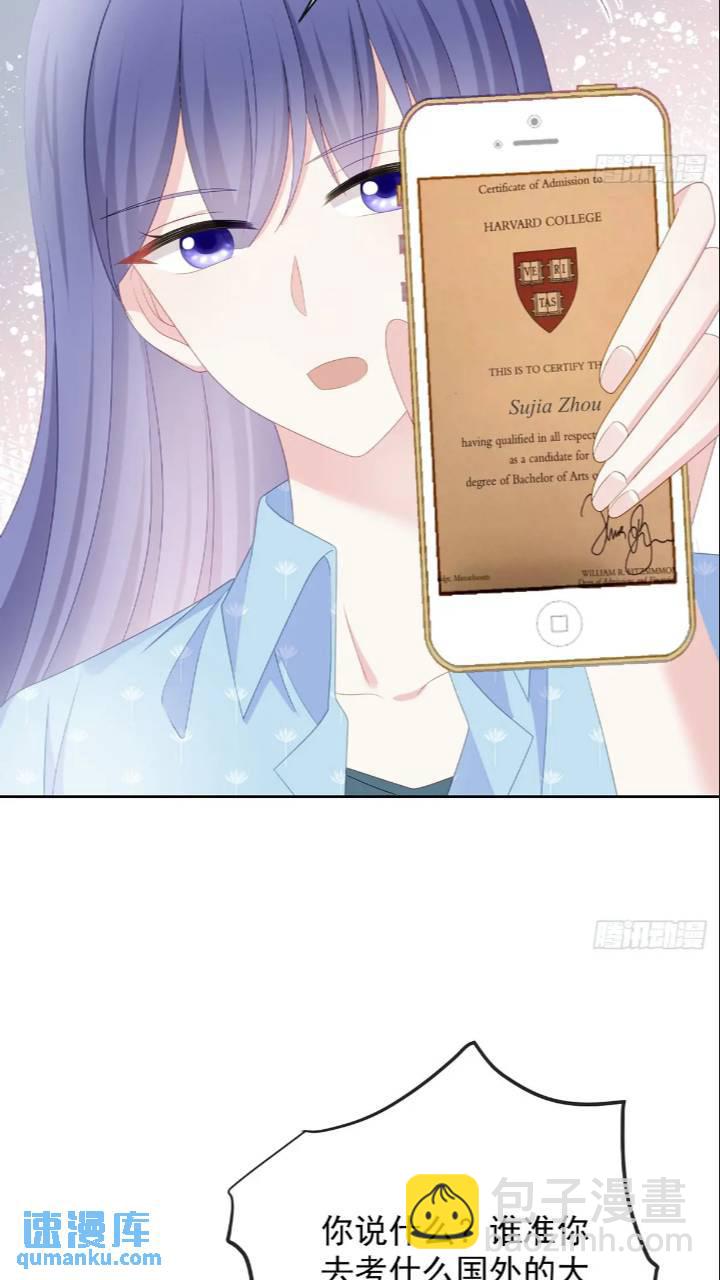 她是重生的？20