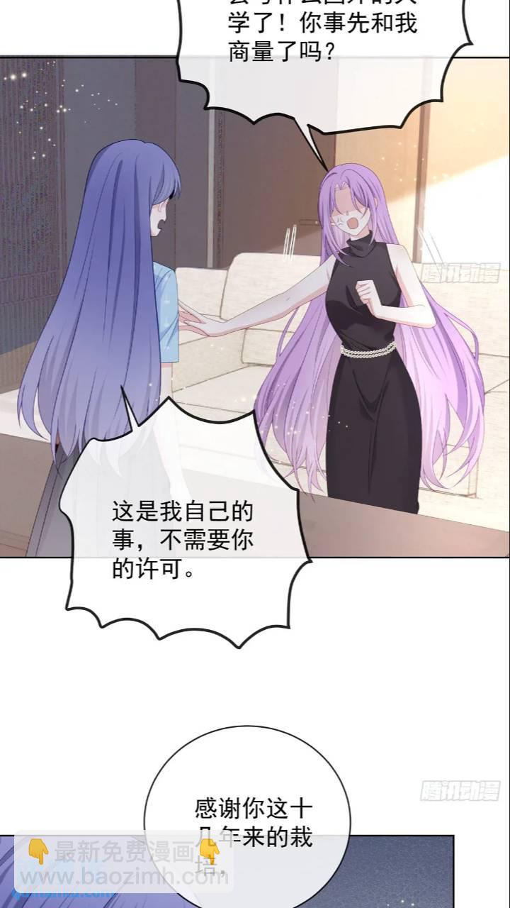 她是重生的？21