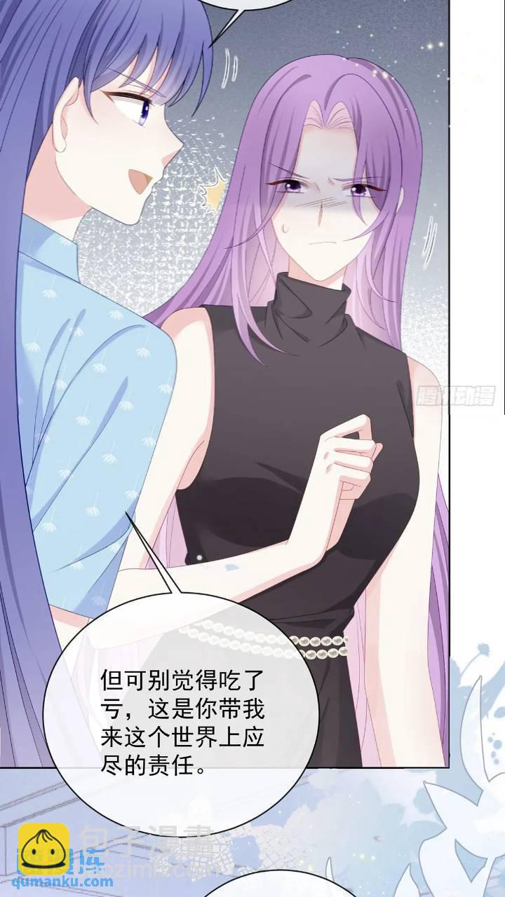 她是重生的？22
