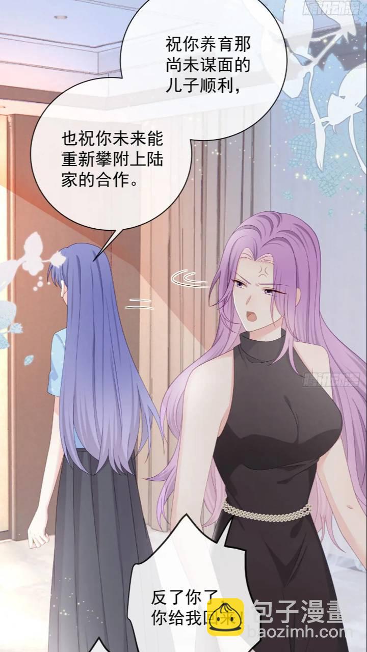 她是重生的？23