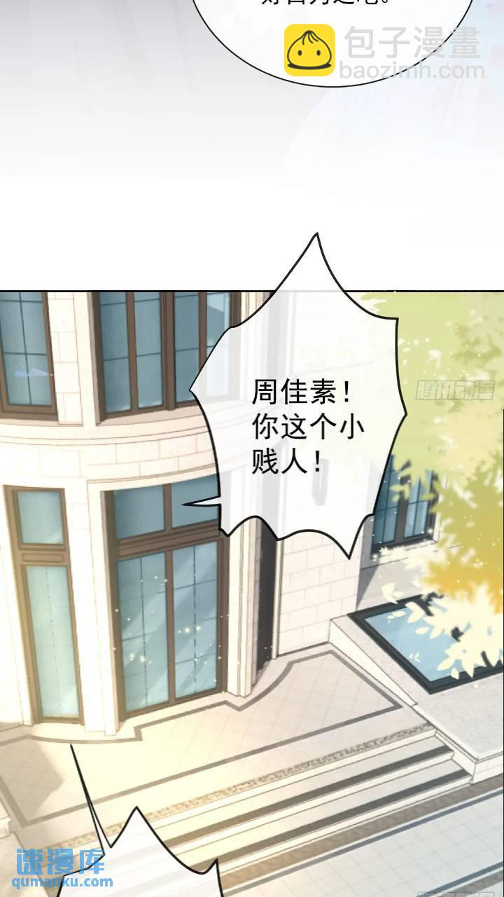她是重生的？26