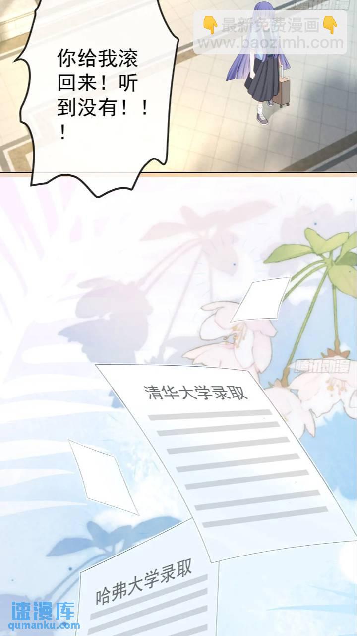 她是重生的？27