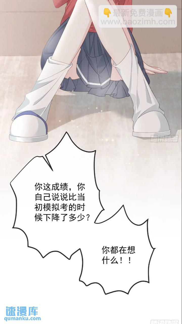 她是重生的？30