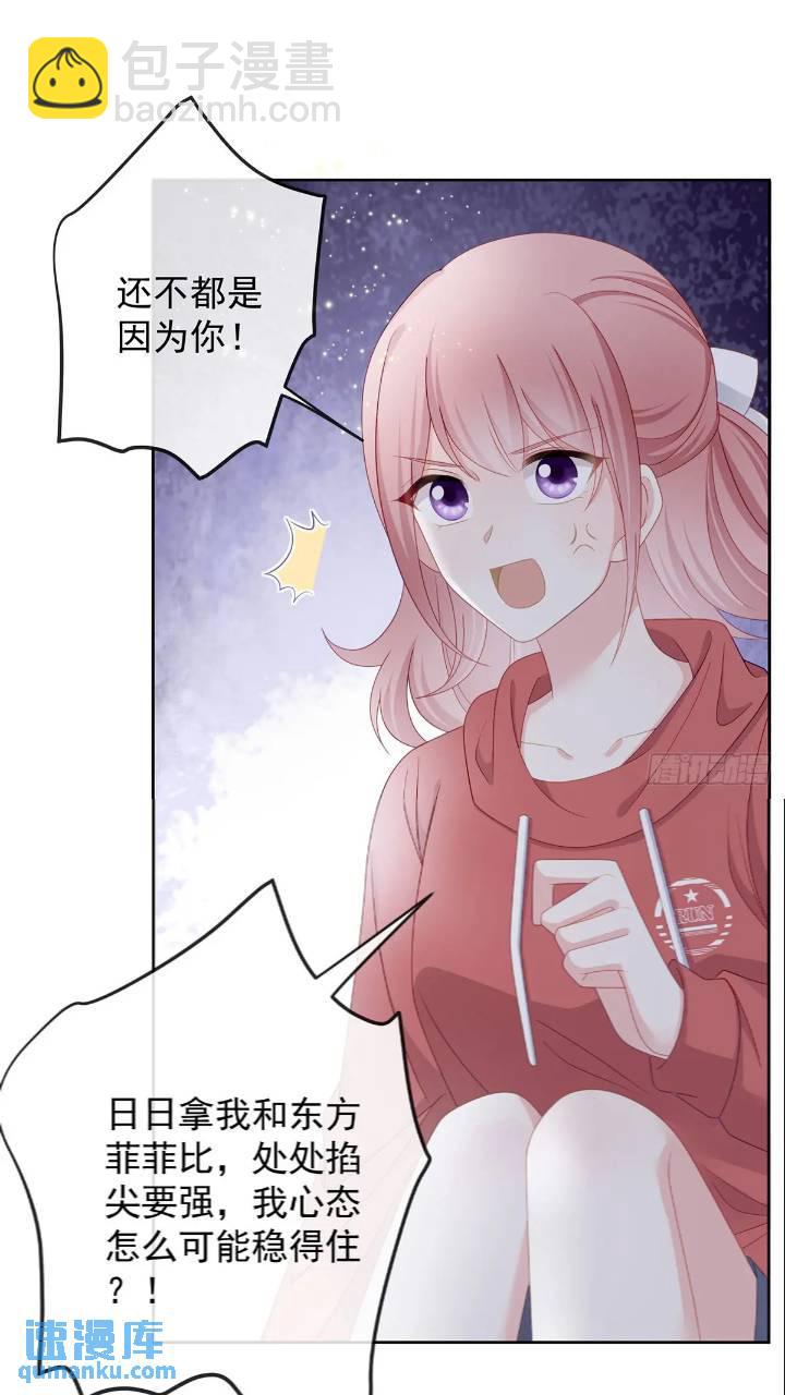 她是重生的？32