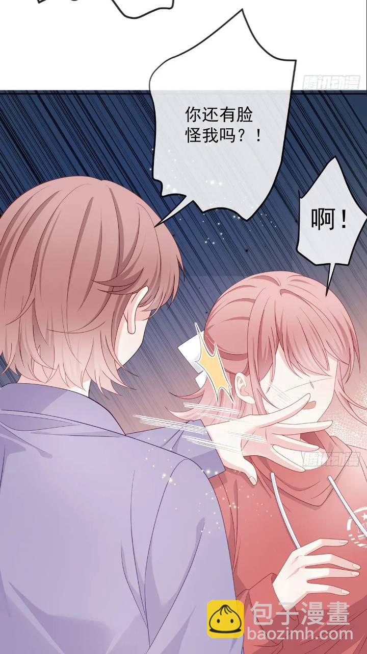 她是重生的？33