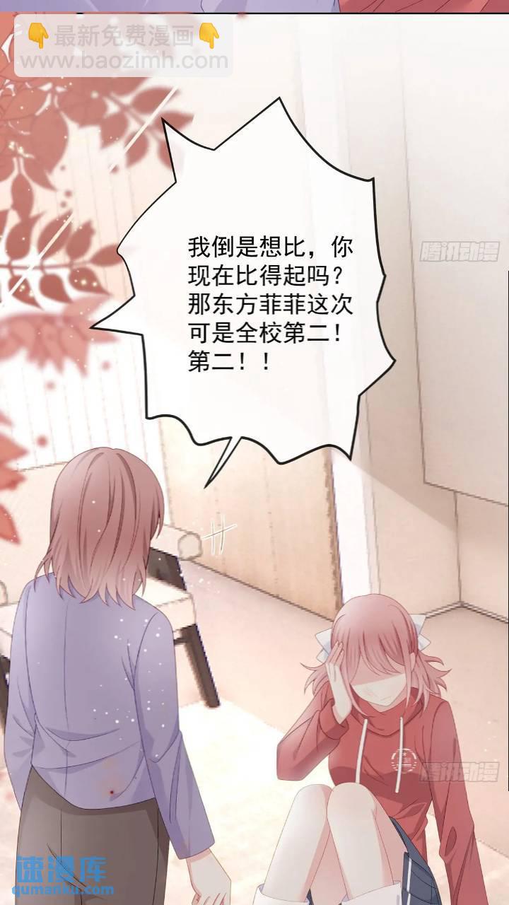 她是重生的？34