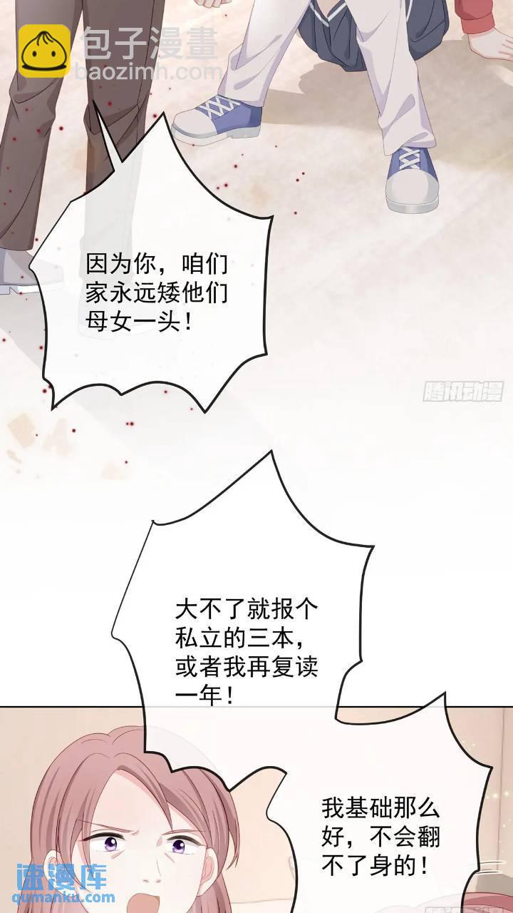 她是重生的？35