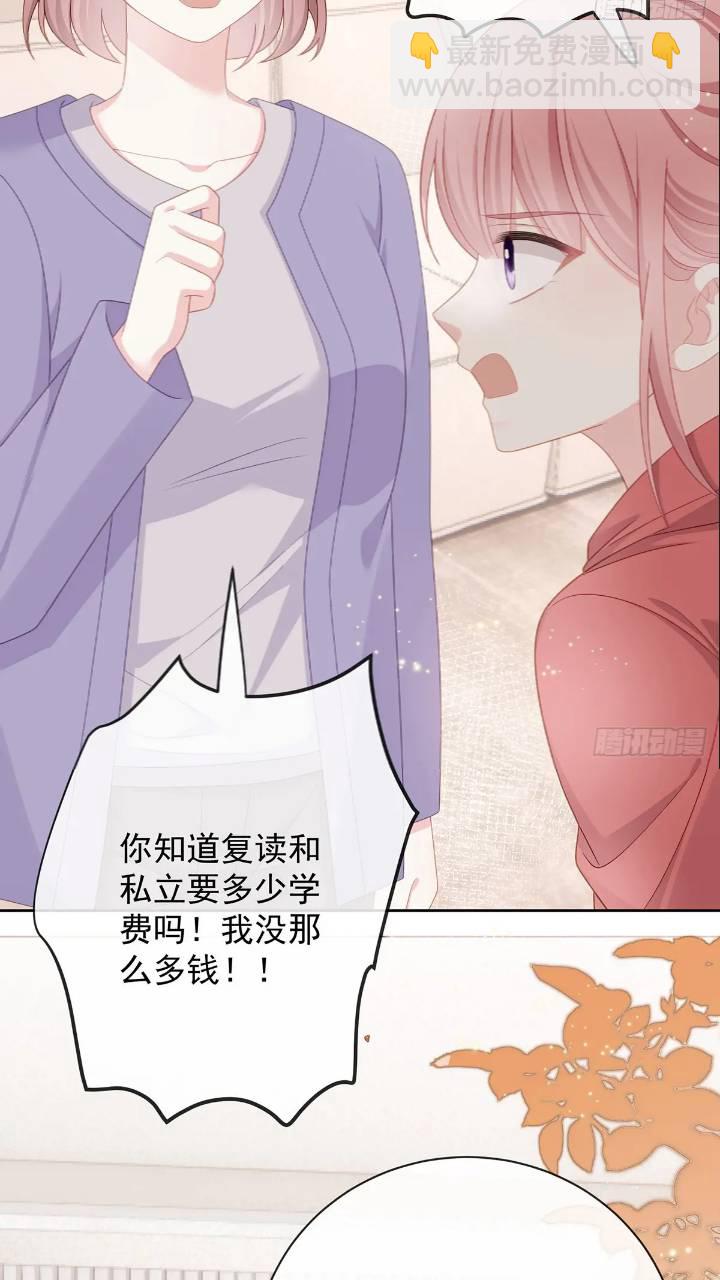 她是重生的？36