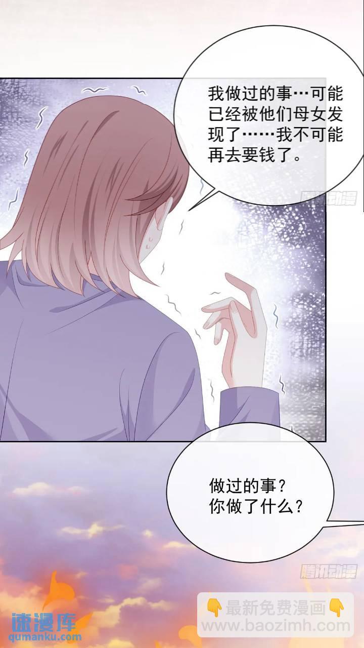 她是重生的？38