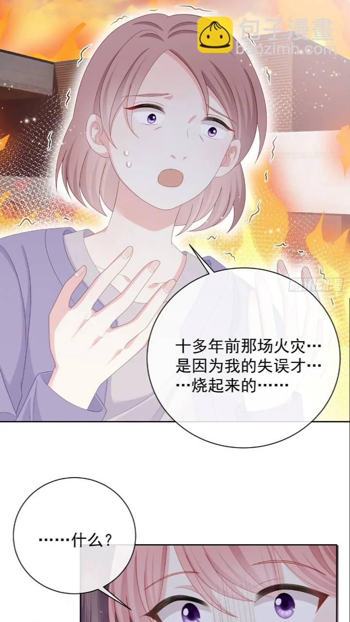 她是重生的？39