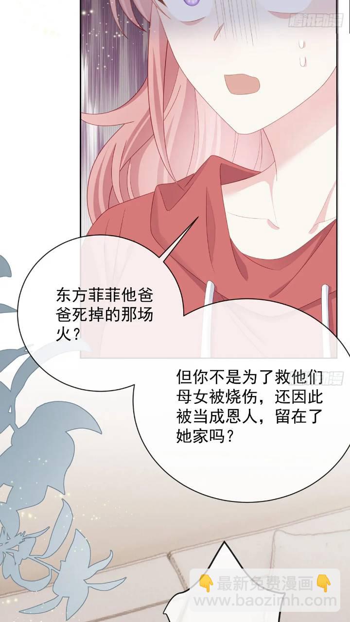 她是重生的？40