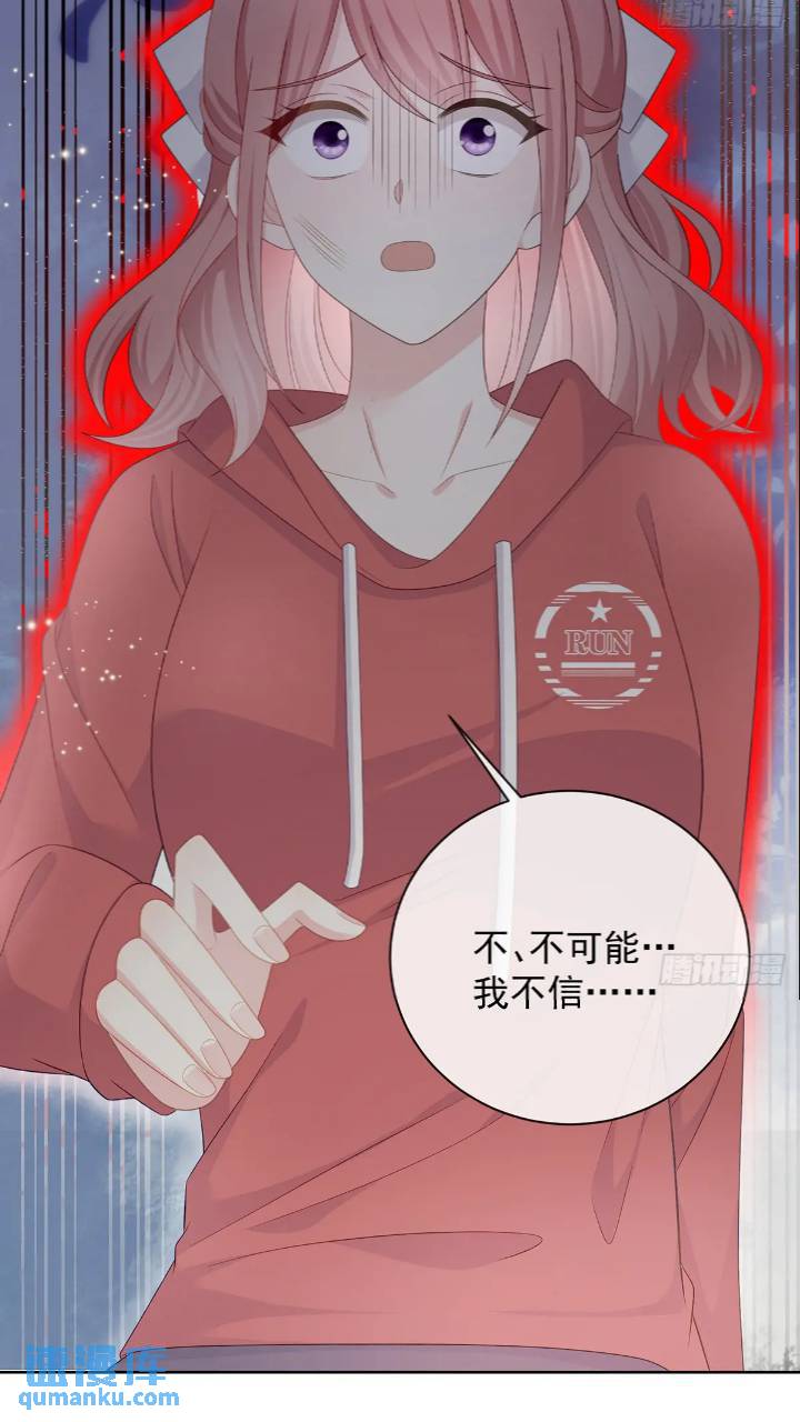 她是重生的？43