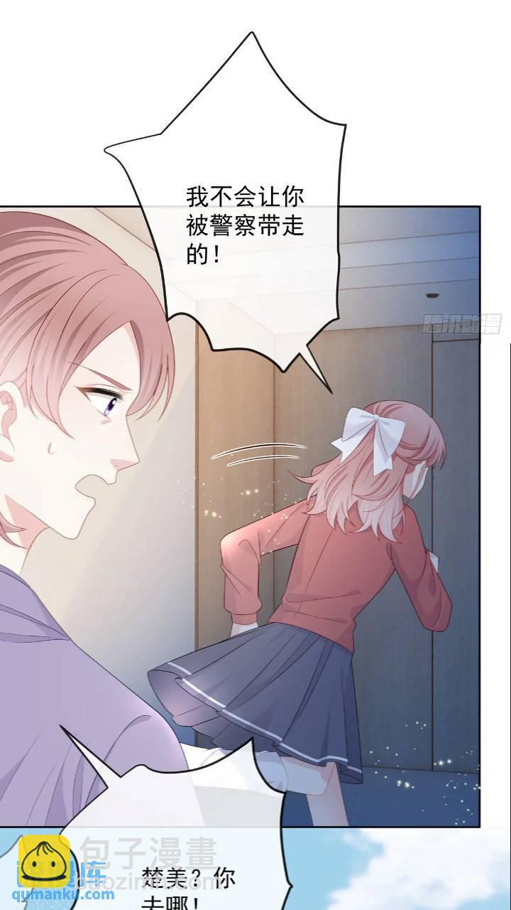 她是重生的？44