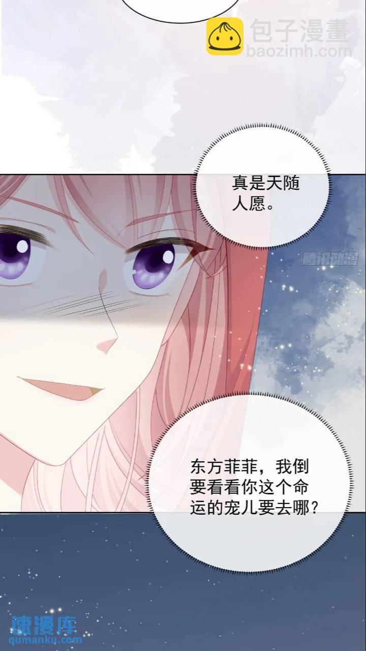 她是重生的？48